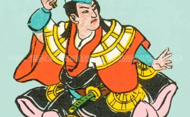 杏鑫平台官网