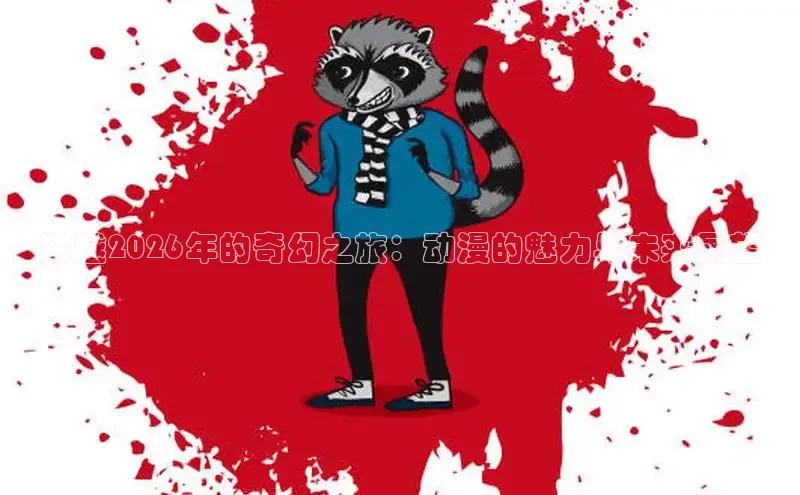 杏鑫测速官网登录